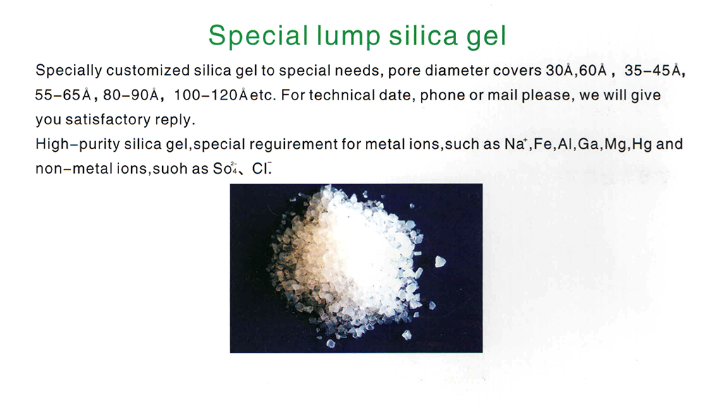 Special-lump-silica-gel